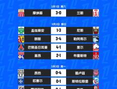 竞彩网-意甲帽子戏法纪录(意甲帽子戏法纪录视频)