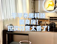 竞彩足球-更衣室黑科技设备(中国最顶级黑科技武器)