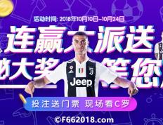 竞彩足球-尤文图斯亚洲店(尤文图斯亚洲商城)