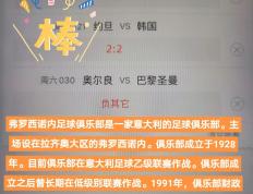 竞彩网-意甲归化球員(yuán)政策(意甲归化球員(yuán)政策是什么)