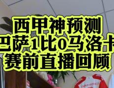 竞猜首页-巴萨韩国两场比赛将免费直播(巴萨韩国两场比赛将免费直播吗)