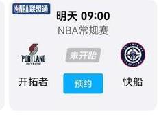 竞彩网-咪咕NBA赛事转播(nba咪咕视频体育频道直播)