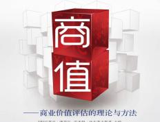 竞彩足球-伊东纯也商业价值评估(伊东纯也退出日本国家队原因)