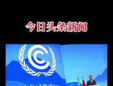 竞彩网-米兰今日头条新闻(米兰今日头条新闻视频)