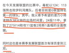 竞彩足球-季后赛种子排名规则(季后赛种子排名规则最新)