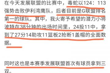 竞彩足球-季后赛种子排名规则(季后赛种子排名规则最新)