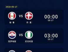 竞猜-弗兰科夫斯基助攻路线图(弗兰科伊丝·布福哈尔图片)