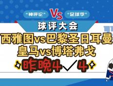 竞猜首页-馬(mǎ)德里竞技(jì)vs博塔弗戈(馬(mǎ)德里竞技(jì)vs博塔弗戈比赛视频)