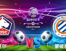 竞猜首页-里尔财政的简单介绍