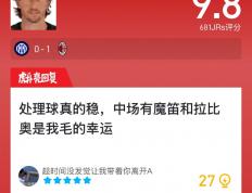 竞猜首页-国米今天新闻(国米今天比赛视频直播)