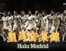 竞彩网-皇马官方app下载(皇马官方app下载安卓)