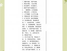 竞猜-竞猜NBA流言(竞猜nba竞猜回放)