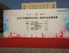 竞猜-尼斯(sī)赞助商权益清单(尼斯(sī)赞助商权益清单怎么看)