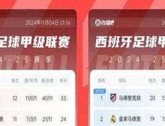 竞猜-皇马11-1巴萨的原因(皇马111巴萨是什么时候)
