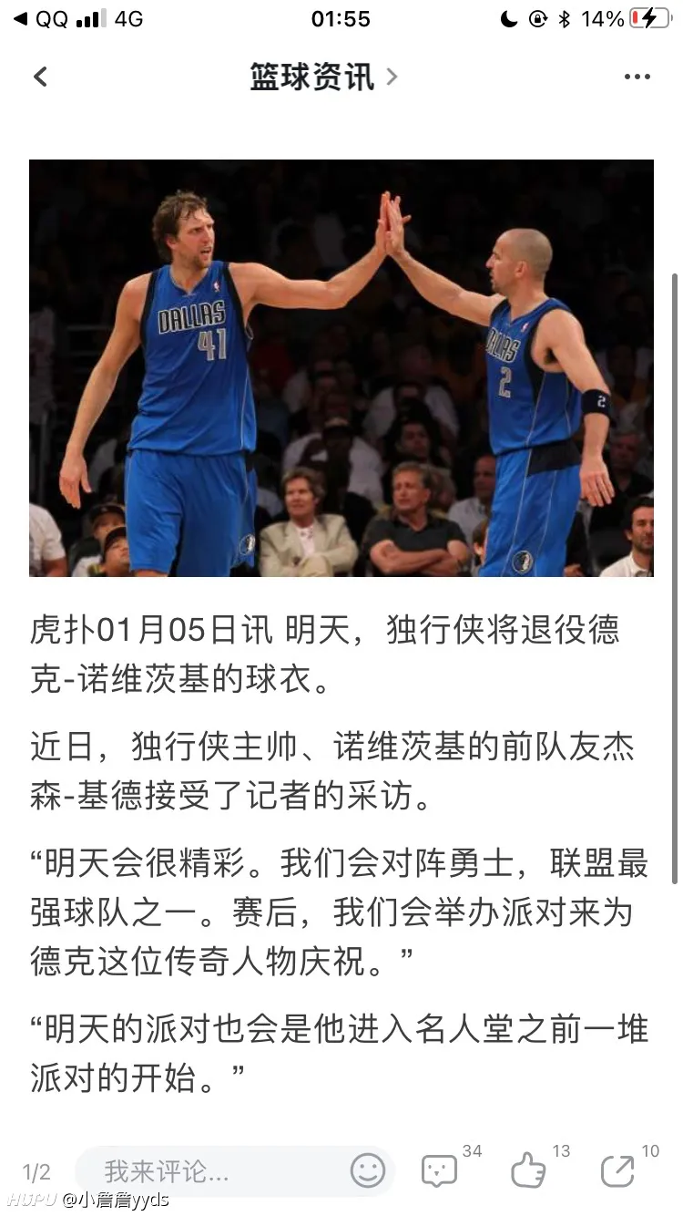 竞彩网-NBA赛程健康协议(nba健康安全协议禁赛多久)