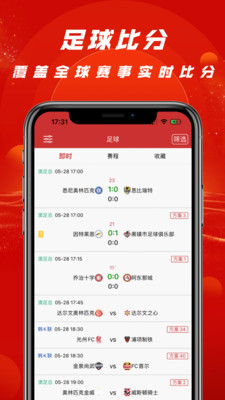 竞猜-即时比分(球探(tàn)比分即时比分007)