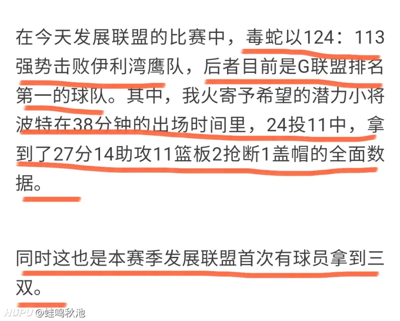 竞彩足球-季后赛种子排名规则(季后赛种子排名规则最新)