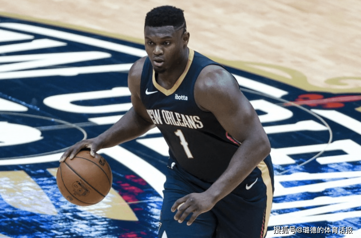 竞猜-锡安体重管理新闻(nba球员锡安体重)