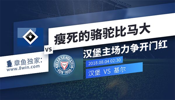 竞彩足球-意甲经纪人分成(意甲足球俱樂(lè)部贊(zàn)助商)