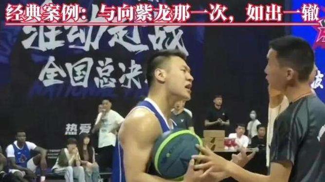 竞猜-乌加特抢断技巧教学视频(中锋打法教学视频)