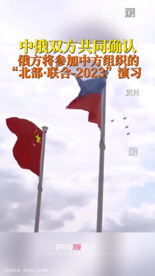 中国竞彩网-中俄正式名单公布时间(中俄cp)