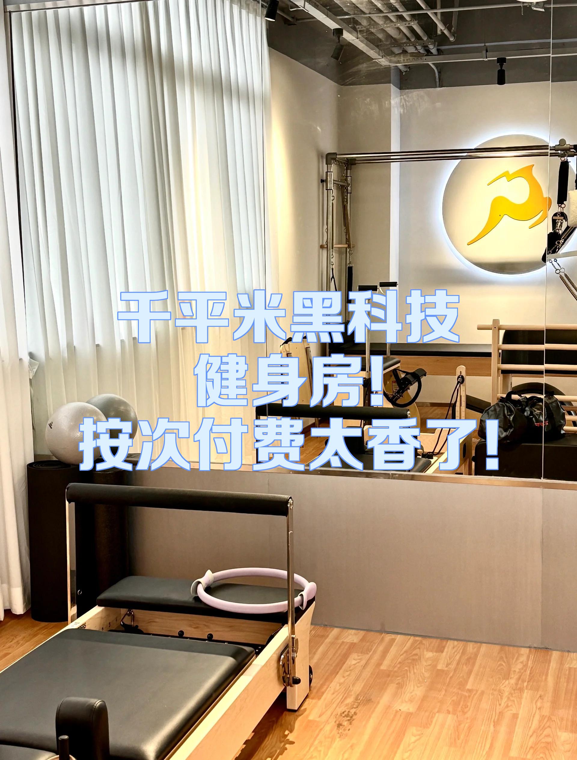 竞彩足球-更衣室黑科技设备(中国最顶级黑科技武器)