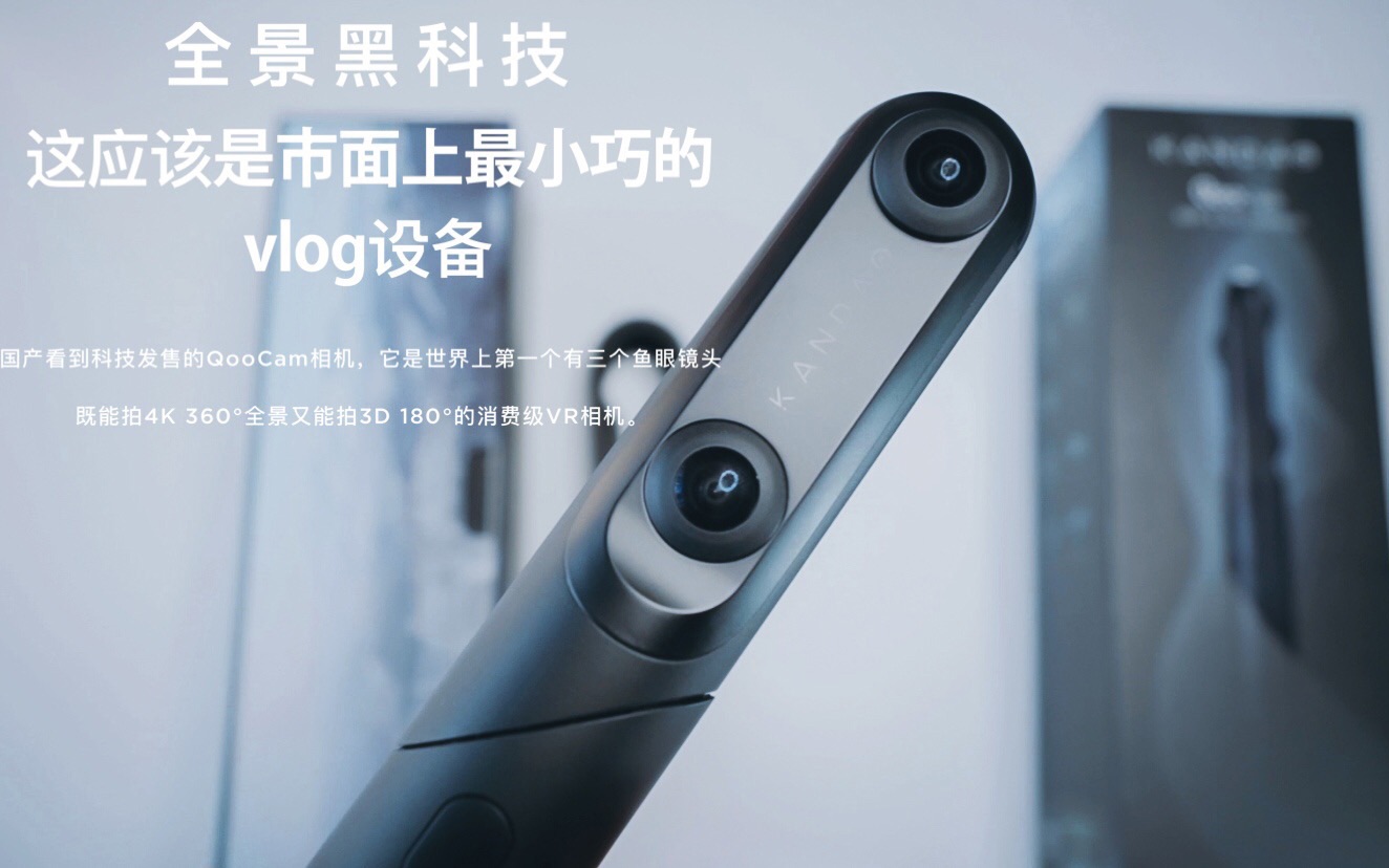 竞彩足球-更衣室黑科技设备(中国最顶级黑科技武器)