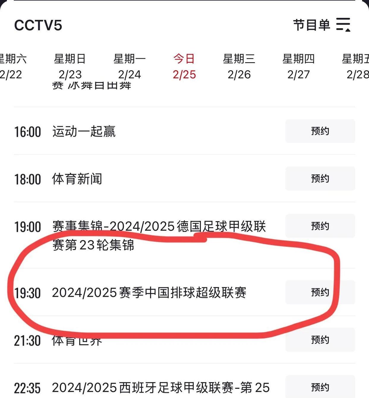 中国竞彩网-央视恢复NBA直播(央视恢复nba比赛转播几点)