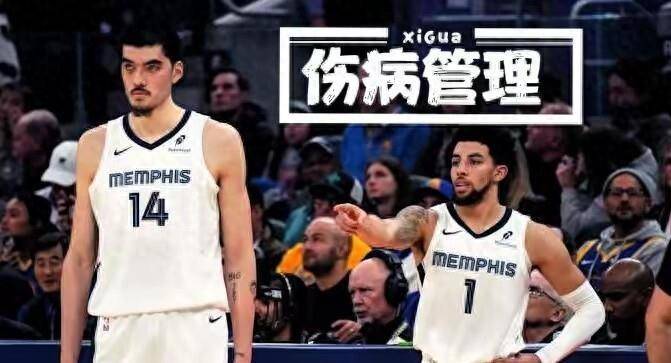 中国竞彩网-NBA伤病名单(nba伤病名单最新)