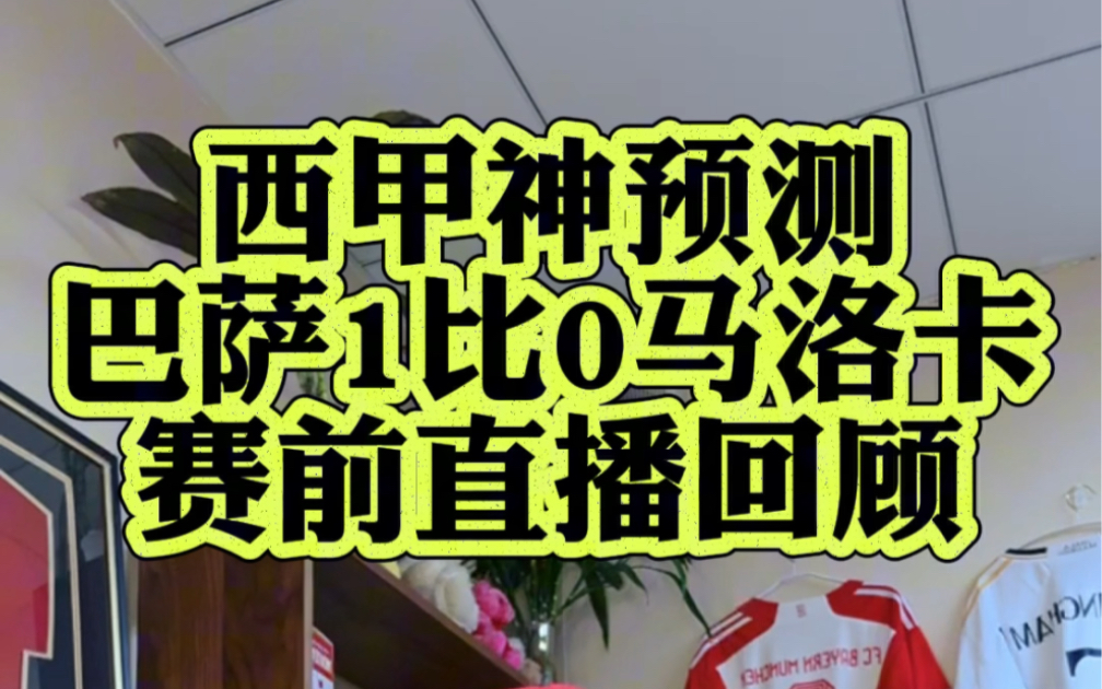 竞猜首页-巴萨韩国两场比赛将免费直播(巴萨韩国两场比赛将免费直播吗)