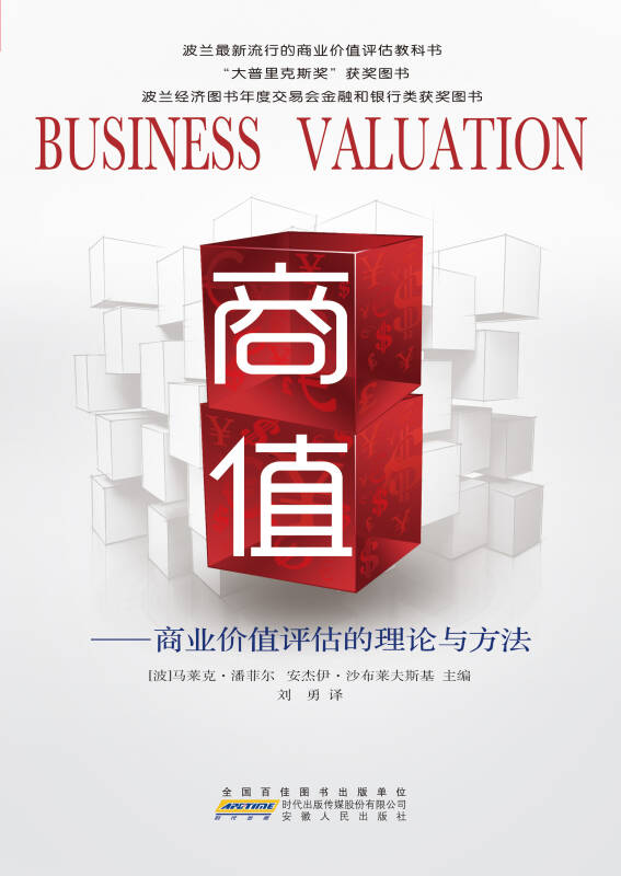 竞彩足球-伊东纯也商业价值评估(伊东纯也退出日本国家队原因)