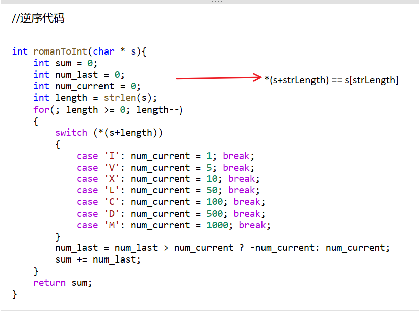 竞彩足球-中文→罗马文字转换(中文罗马字转换可复制)