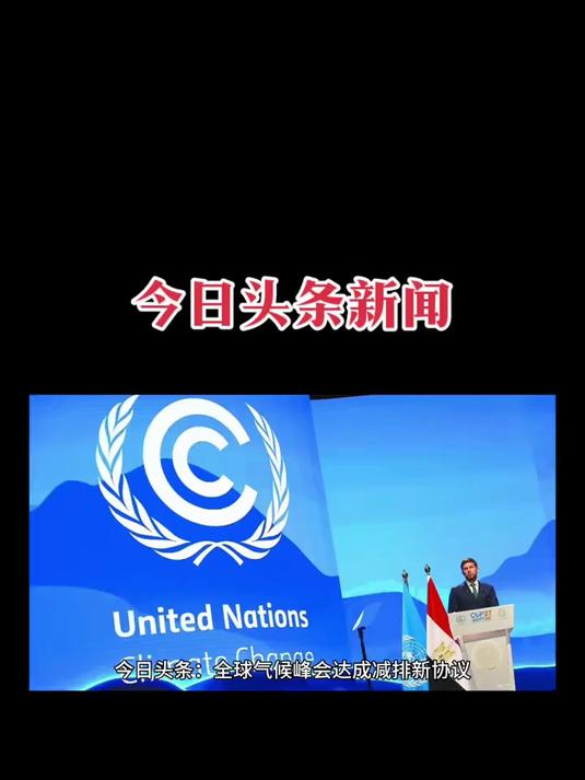 竞彩网-米兰今日头条新闻(米兰今日头条新闻视频)