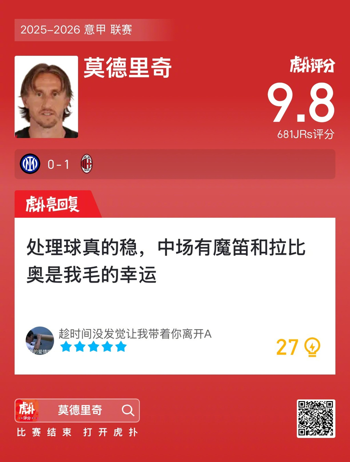 竞猜首页-国米今天新闻(国米今天比赛视频直播)