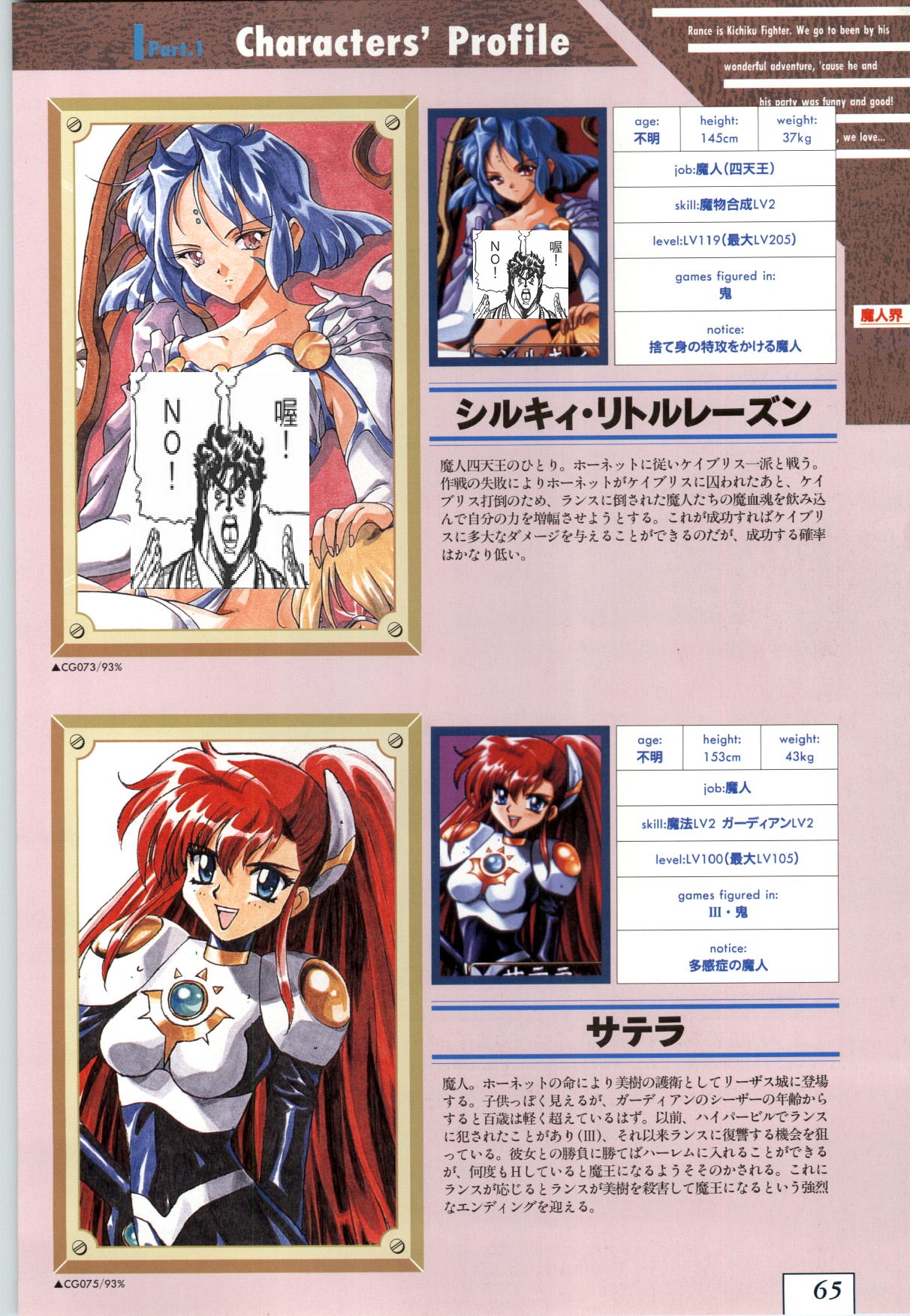 竞彩网-兰斯日本市场开发(兰斯10退守日本的条件)