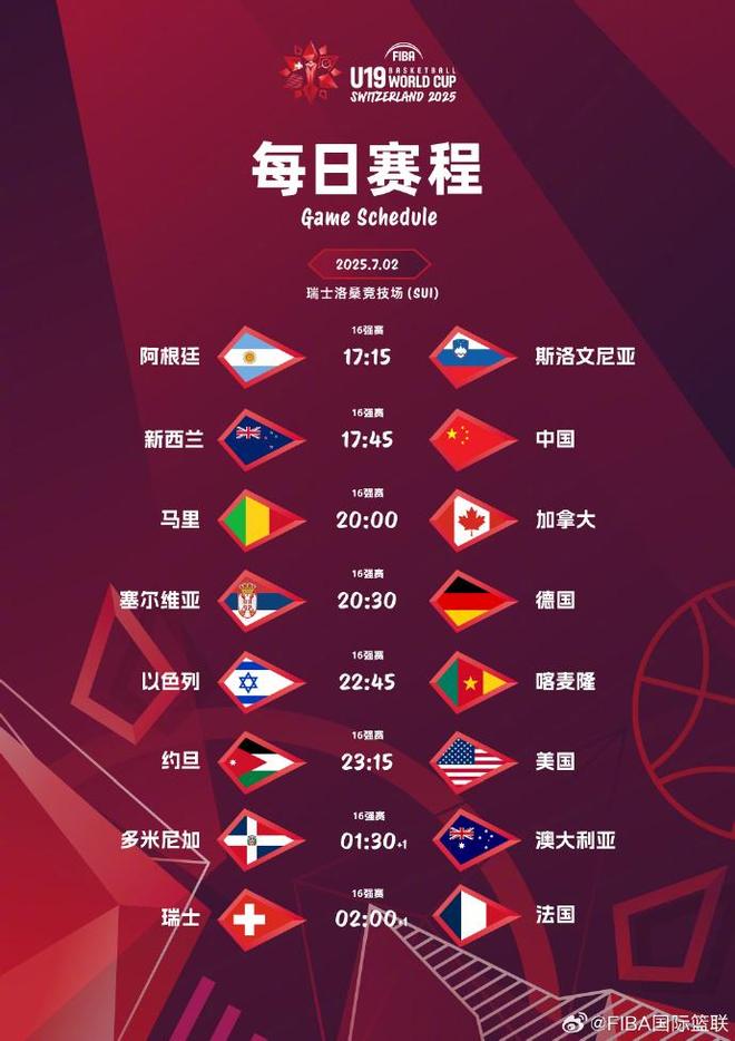 中国竞彩网-NBA赛程(chéng)加拿(ná)大(dà)球员(nba赛程(chéng)加拿(ná)大(dà)球员有哪些)
