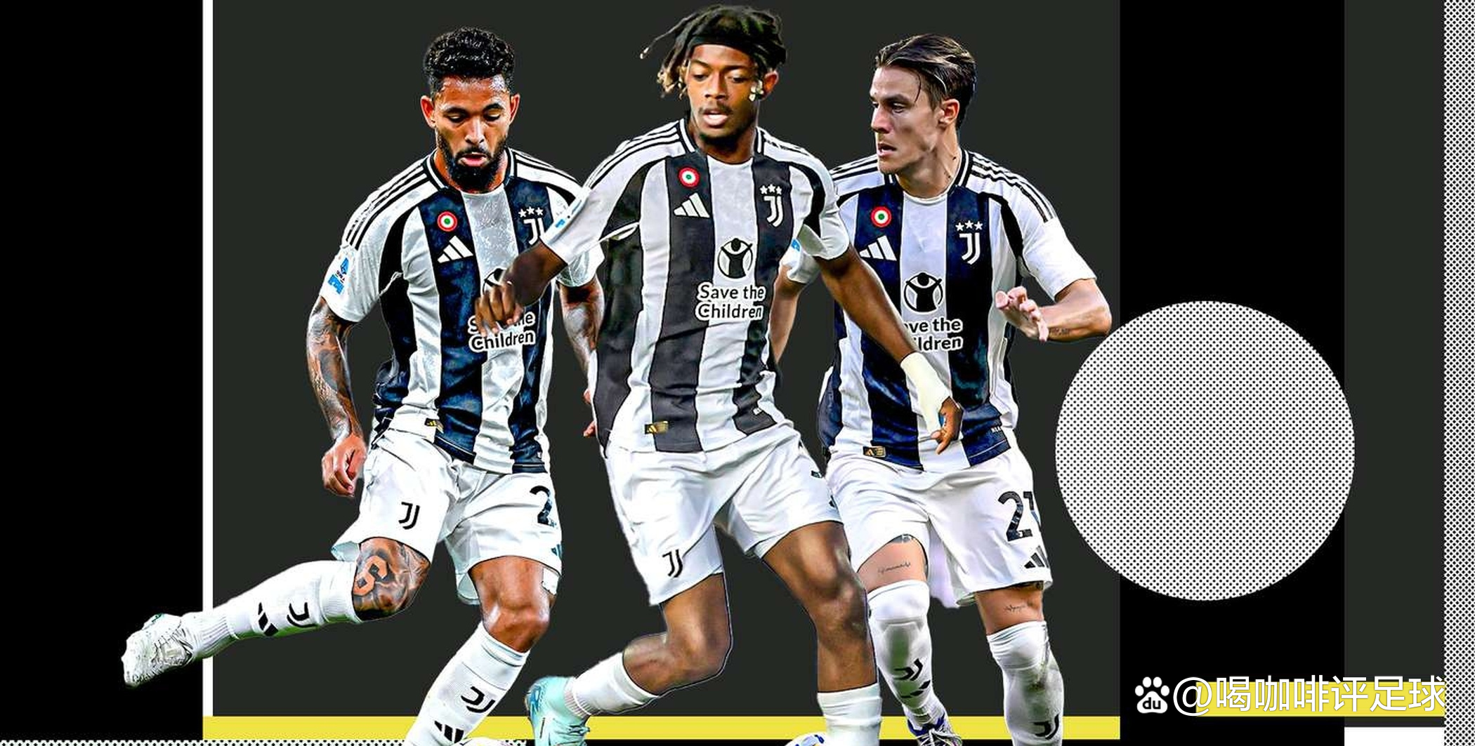 竞猜-尤文图斯今夏转会汇总(转会市场连送天价,但尤文图斯的经营之道不止如此)