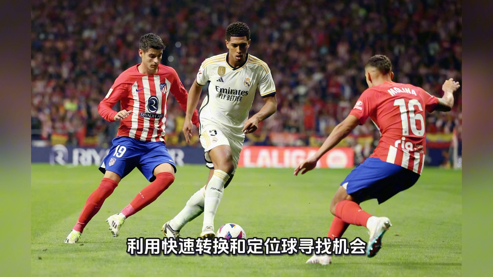 竞猜首页-皇家马德里VS尤文图斯(尤文图斯vs多特蒙德数据前瞻)