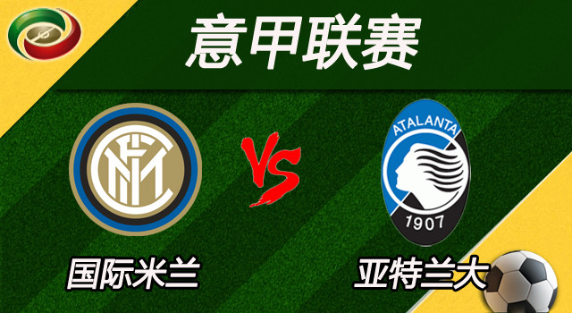 竞猜-意甲门票销售排行(意甲门票销售排行榜)