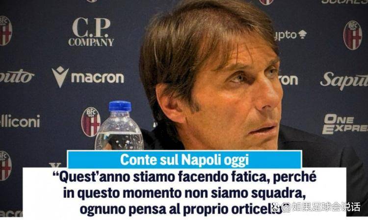 中国竞彩网-意甲球员失误(意甲单赛季失球最少记录)