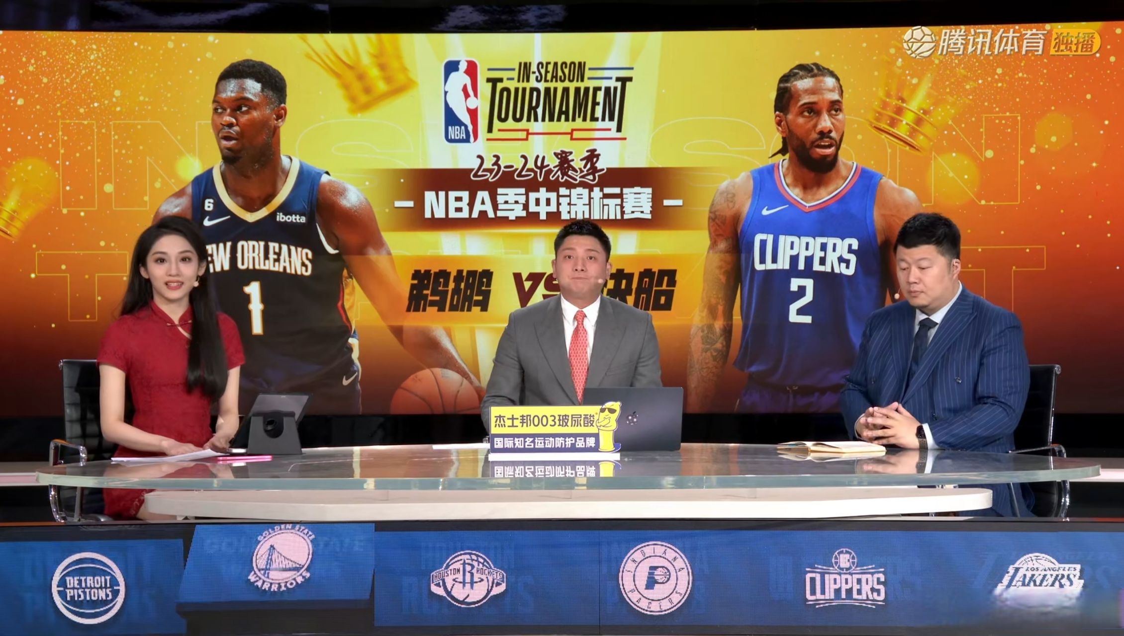 竞彩足球-NBA直播录像(nba直播录像回放98限时放送名额有限新版品牌org)