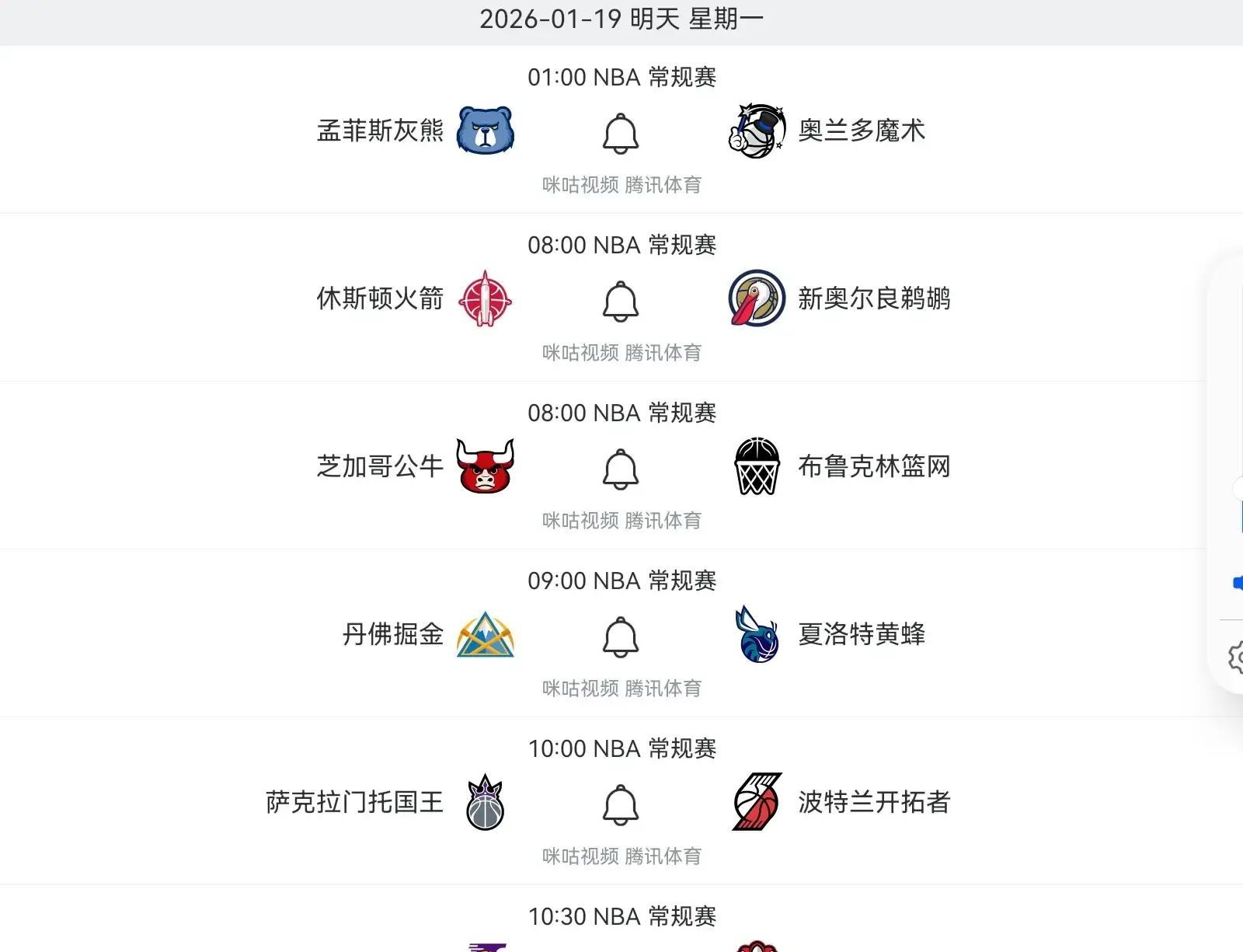 竞猜-央眡(shì)NBA专题报道(央眡(shì)nba转播最新消息2021)