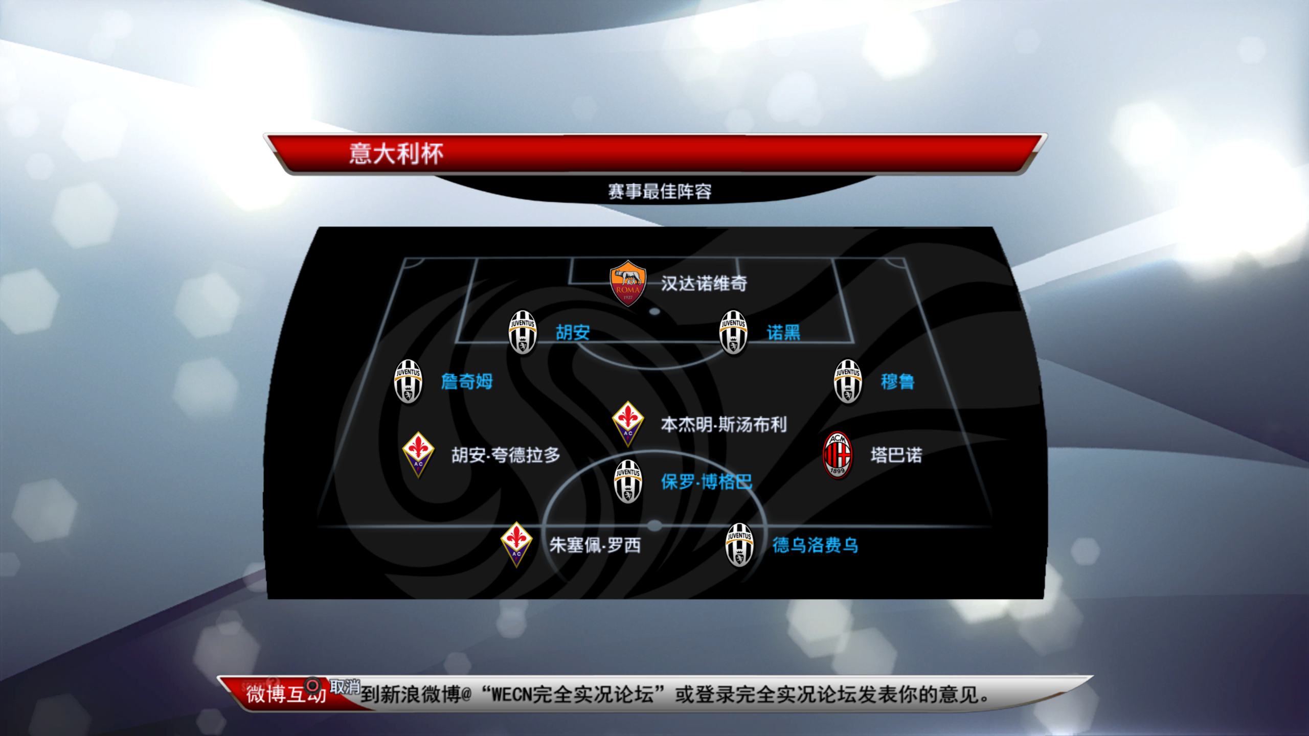 竞彩网-意甲(jiǎ)历届冠軍(jūn)排行榜(意甲(jiǎ)冠軍(jūn)历届冠軍(jūn)历年意甲(jiǎ)冠軍(jūn))