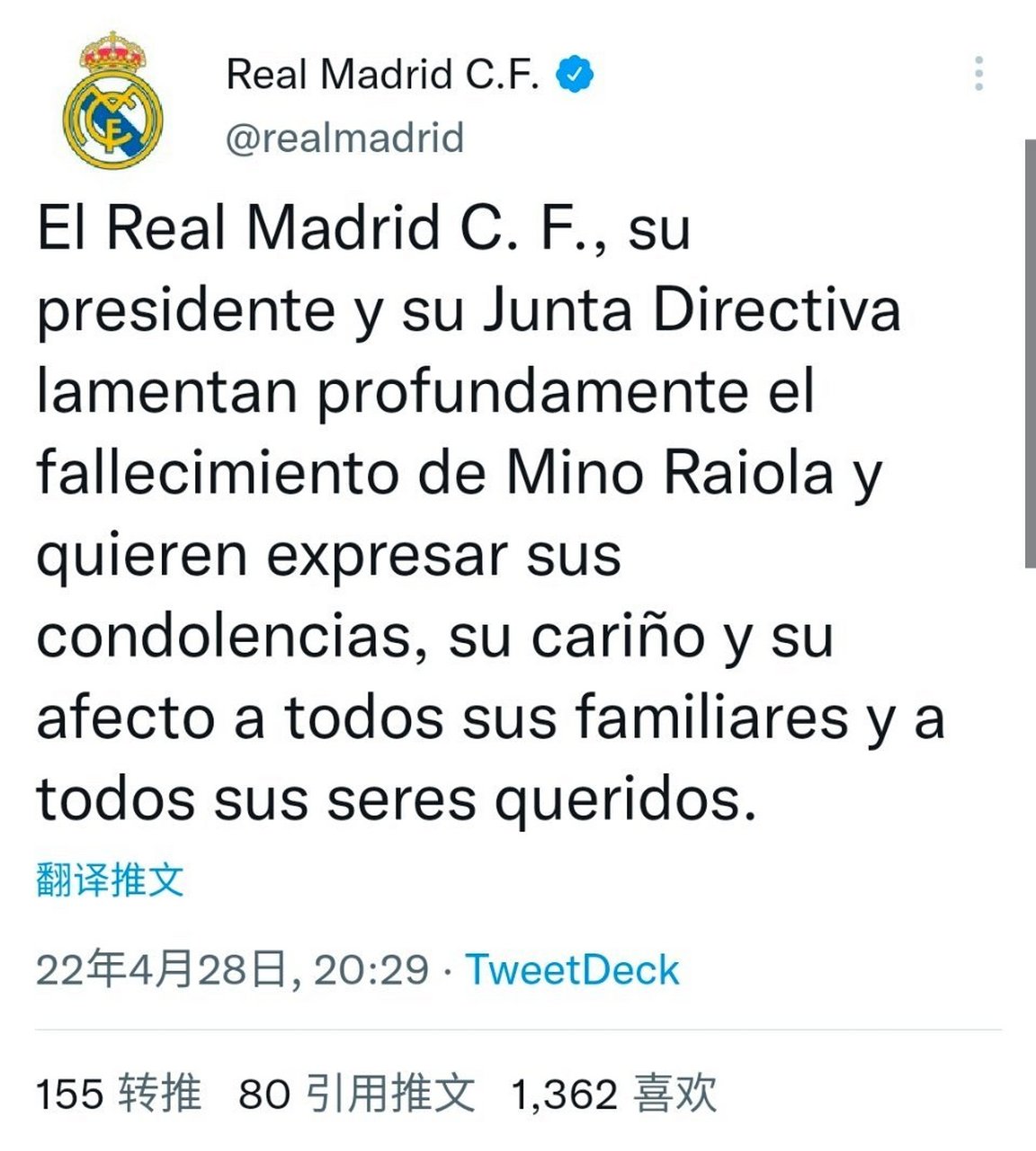 竞猜首页-皇家马德里最新消息(皇家马德里最新消息视频)