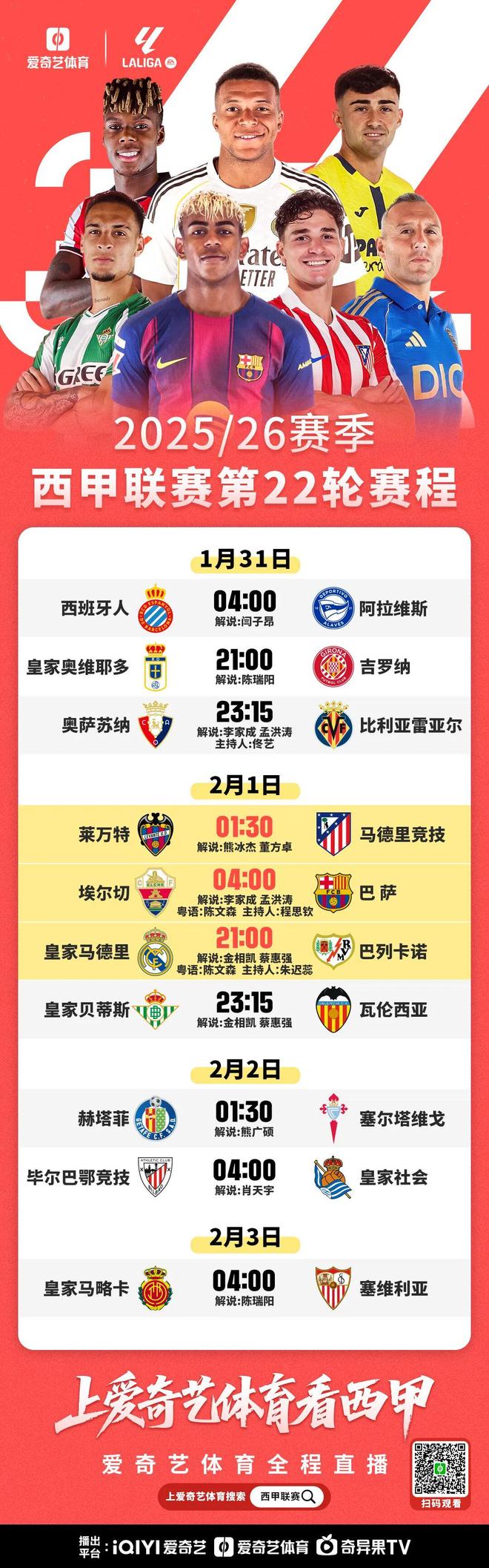 竞猜首页-皇家马德里最新消息(皇家马德里最新消息视频)