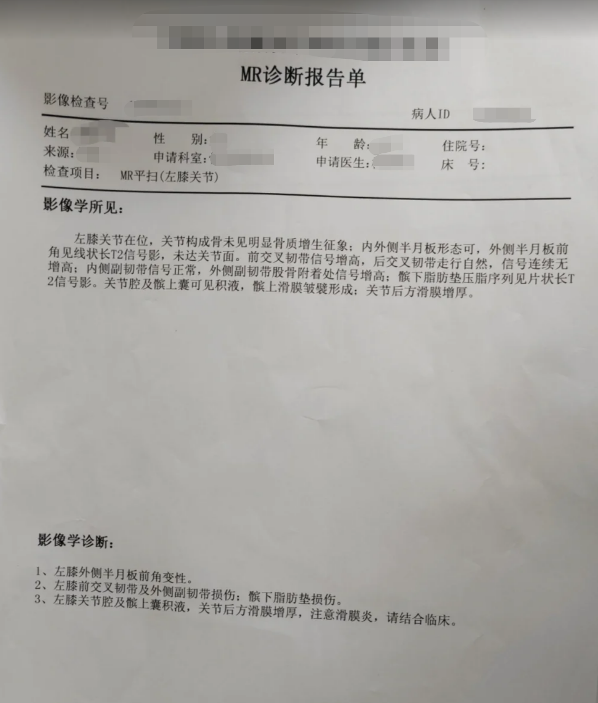 竞彩网-杜兰特膝伤复查结果(杜兰特膝伤复查结果如何)